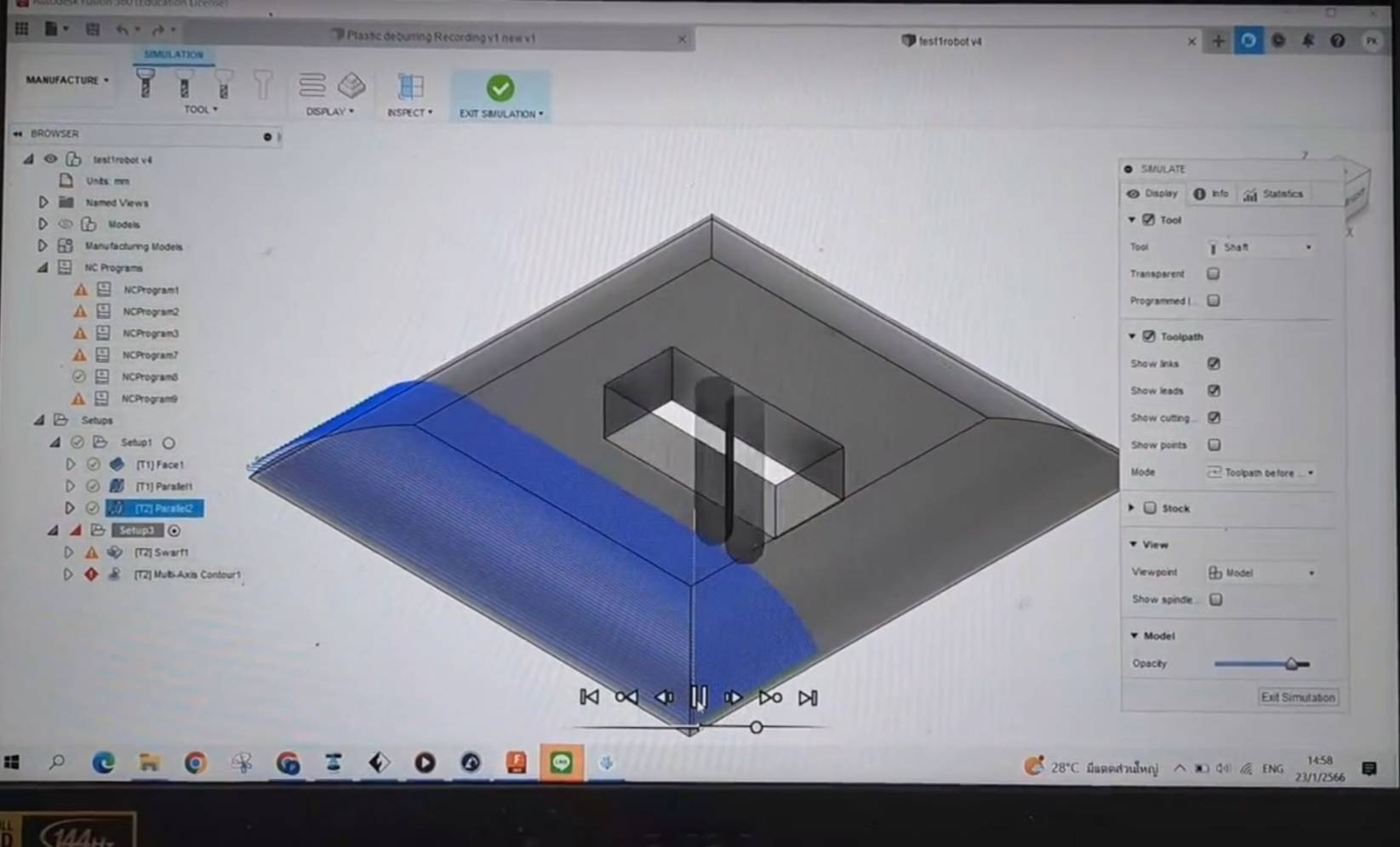 การอบรม 3