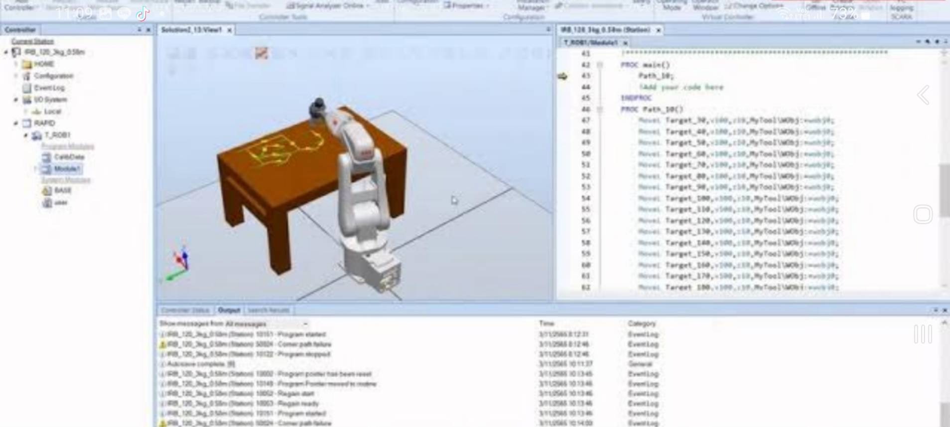 การอบรม 4