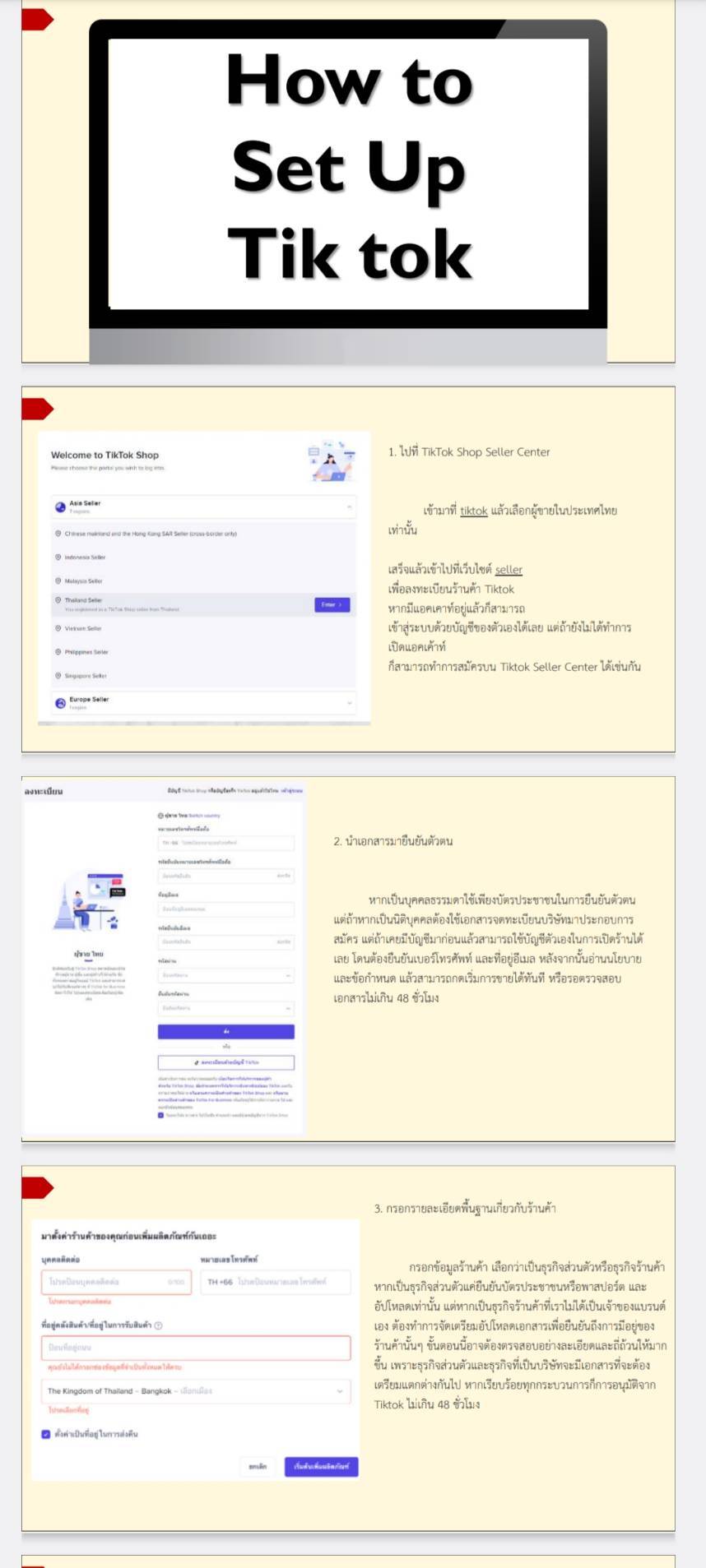 Marketing Training 6