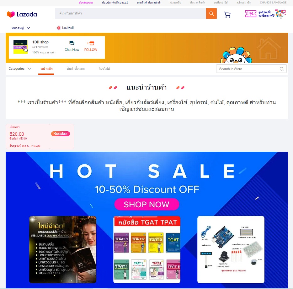 Marketing Training 9