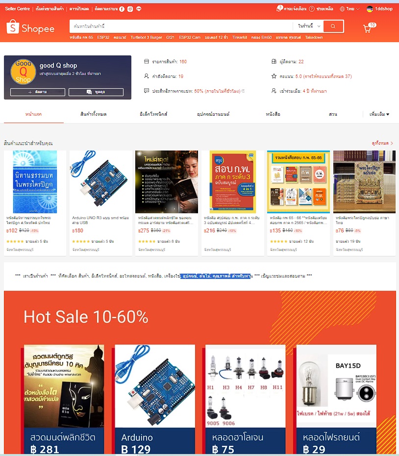 Marketing Training 10