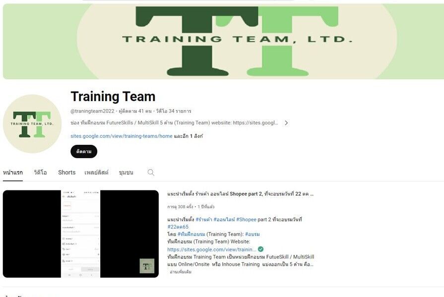 Home - āļĢāļđāļāļāļĩāđ 25