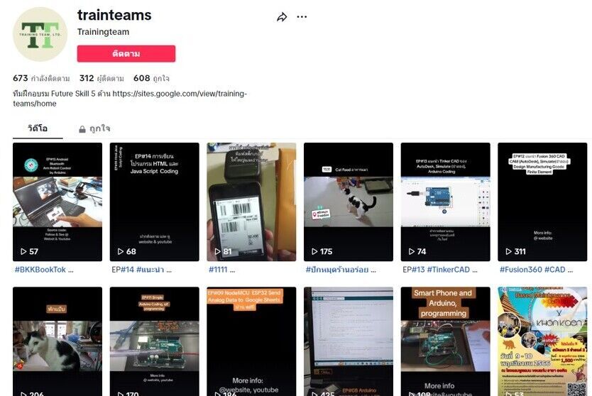 Home - āļĢāļđāļāļāļĩāđ 26