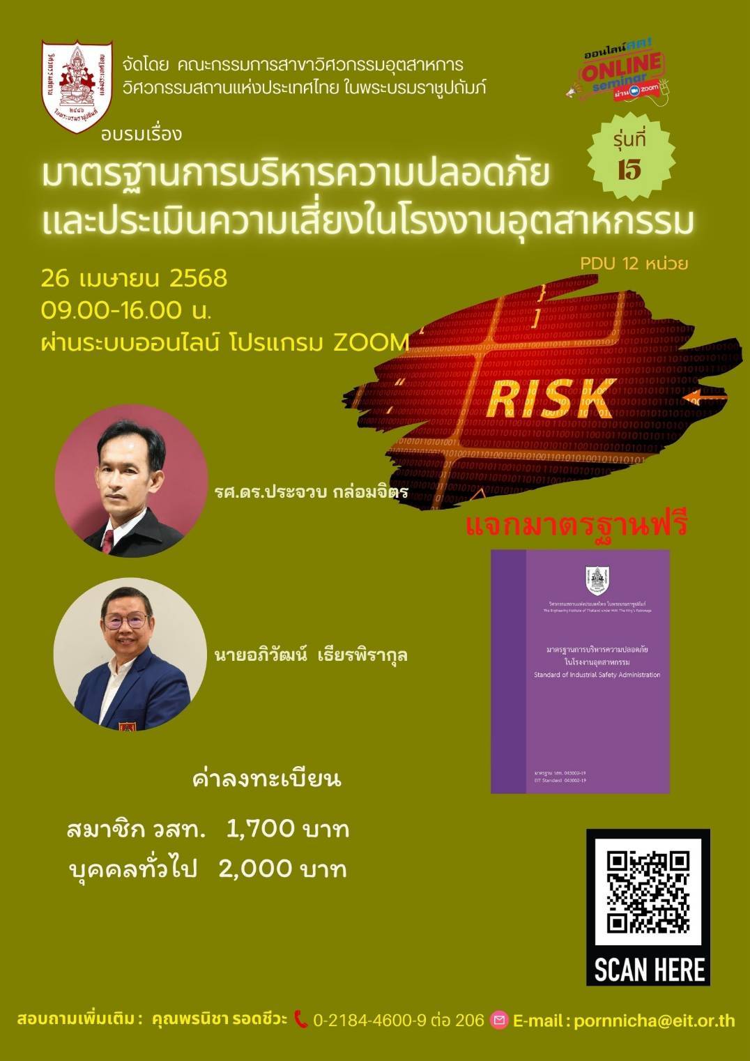 Home - āļĢāļđāļāļāļĩāđ 14