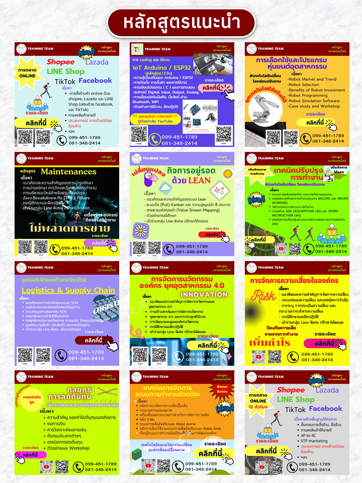 Home - āļĢāļđāļāļāļĩāđ 27