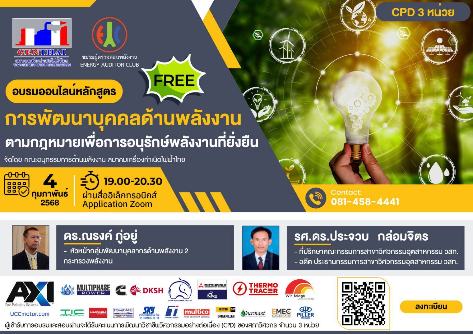 Home - āļĢāļđāļāļāļĩāđ 9