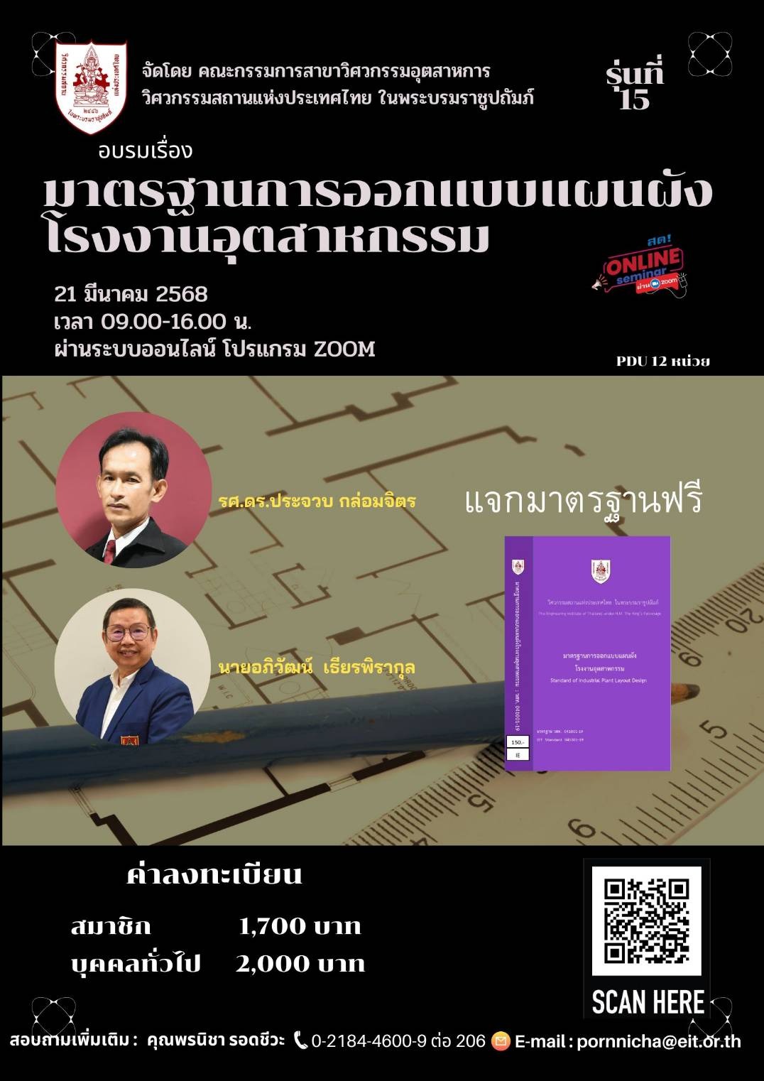 Home - āļĢāļđāļāļāļĩāđ 13