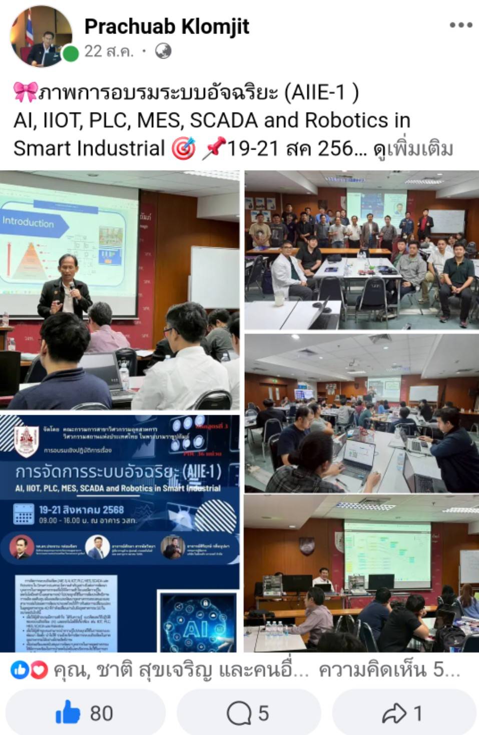 Home - āļĢāļđāļāļāļĩāđ 7